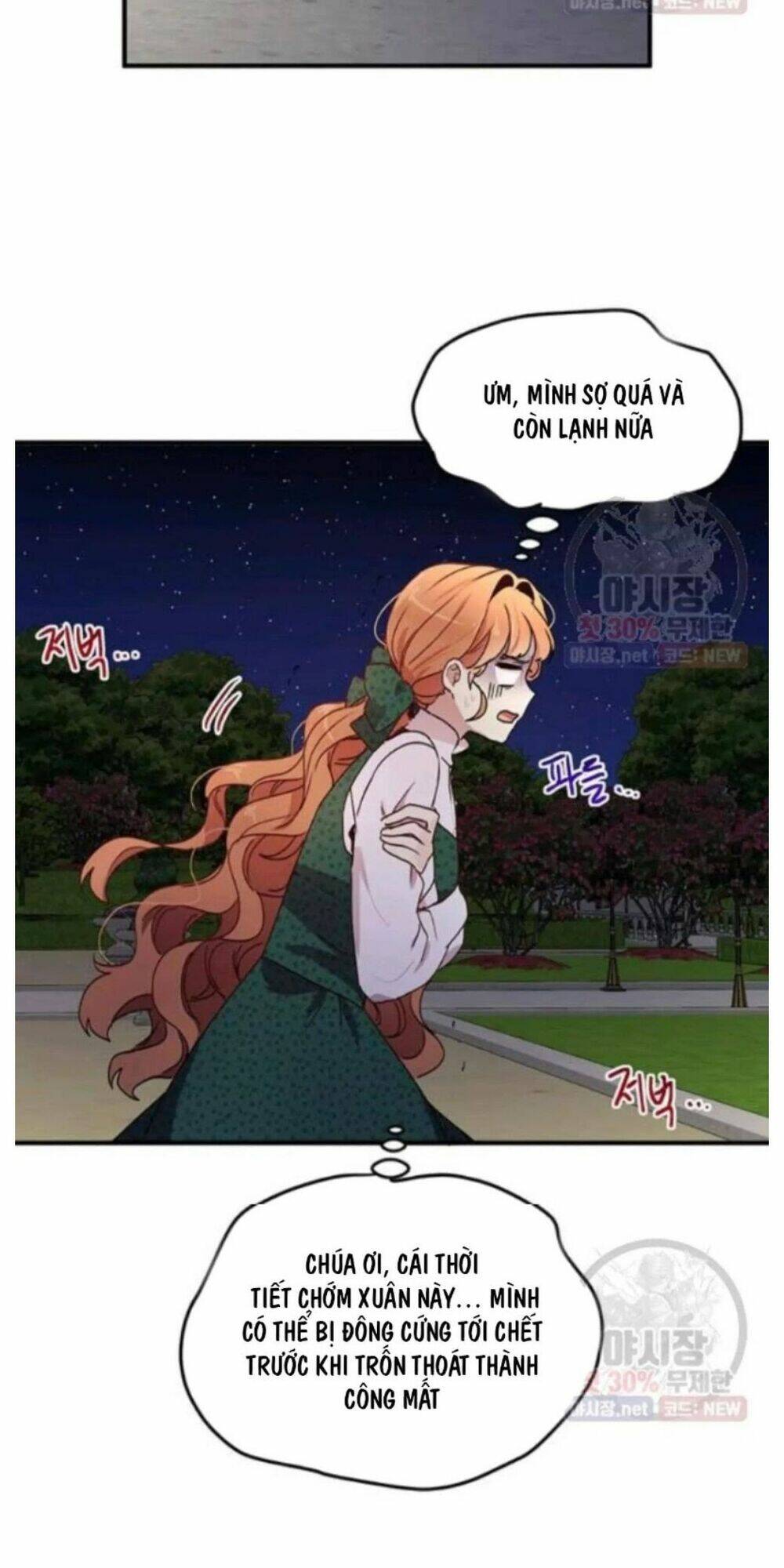 Công Tước, Loạn Vừa Thôi! Chapter 94 - Trang 2