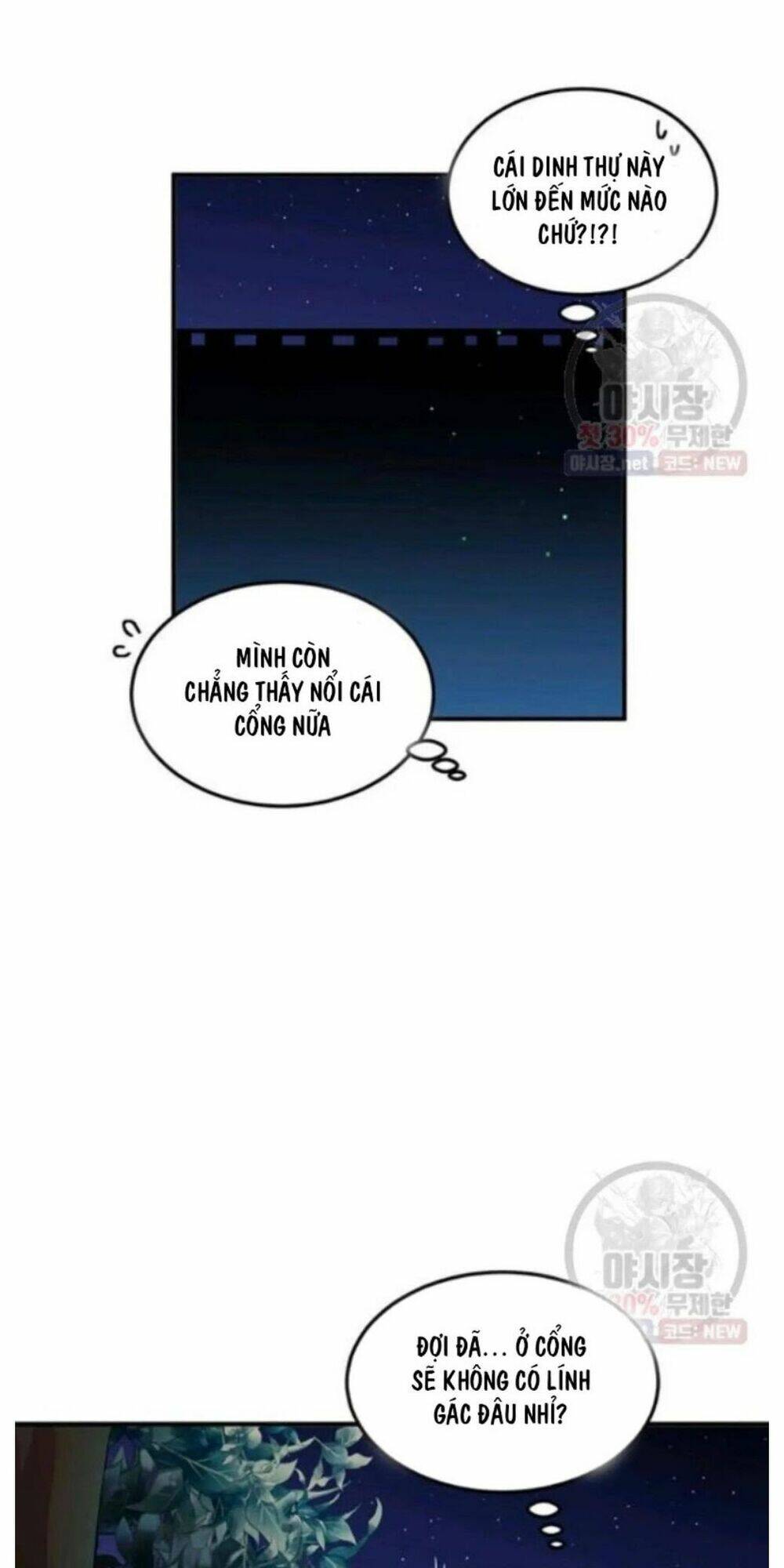 Công Tước, Loạn Vừa Thôi! Chapter 94 - Trang 2