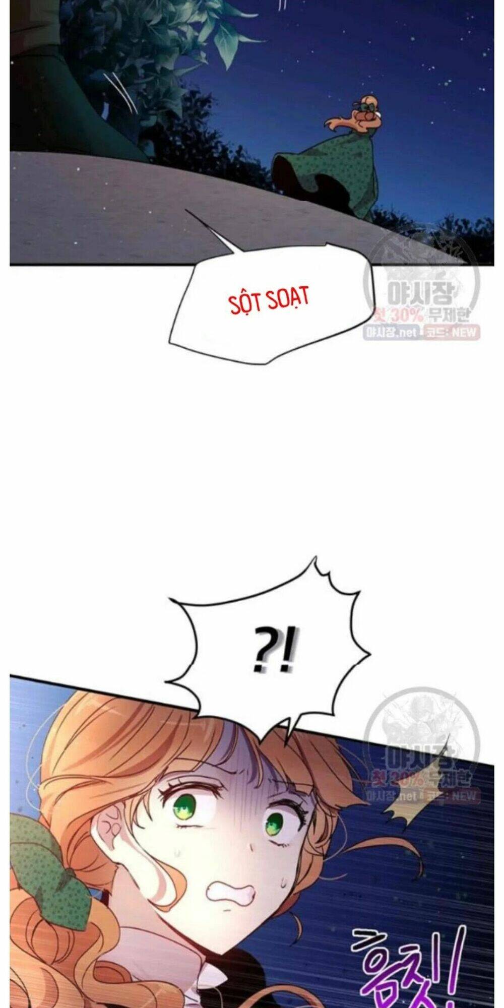 Công Tước, Loạn Vừa Thôi! Chapter 94 - Trang 2