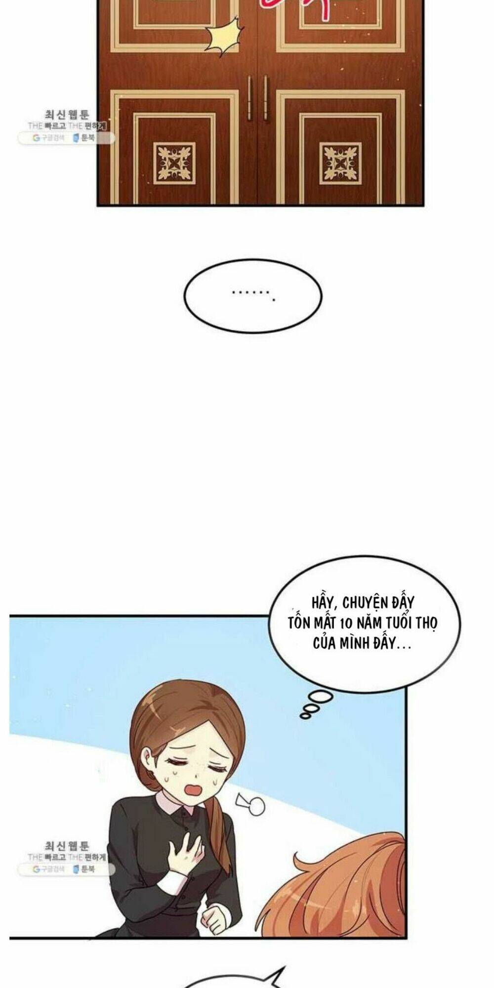 Công Tước, Loạn Vừa Thôi! Chapter 95 - Trang 2