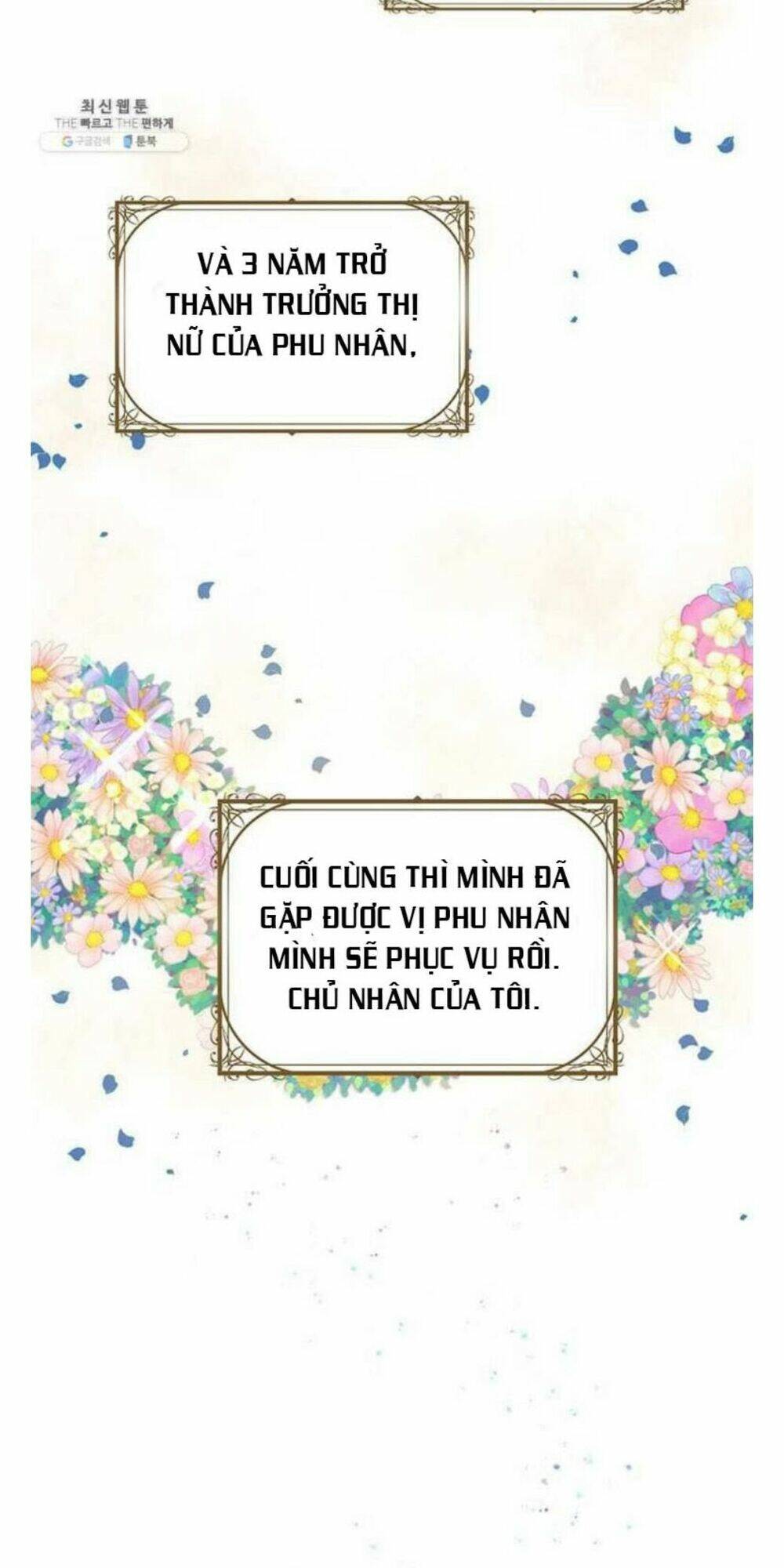 Công Tước, Loạn Vừa Thôi! Chapter 95 - Trang 2