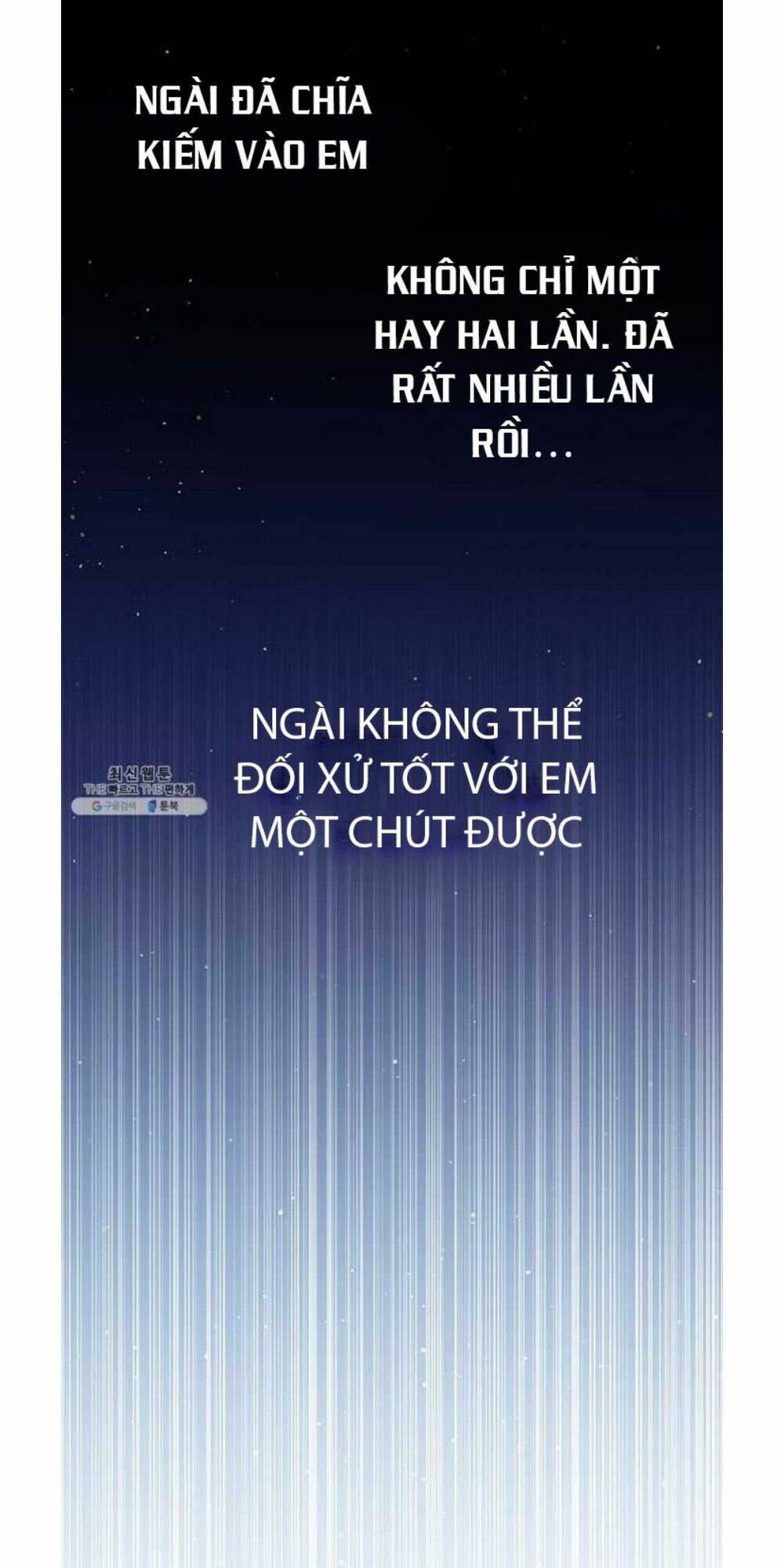 Công Tước, Loạn Vừa Thôi! Chapter 95 - Trang 2