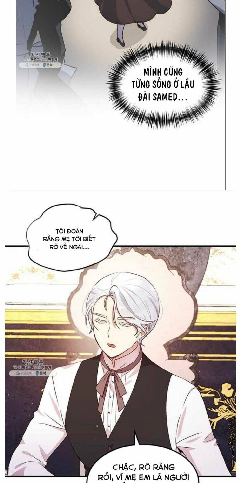 Công Tước, Loạn Vừa Thôi! Chapter 96 - Trang 2