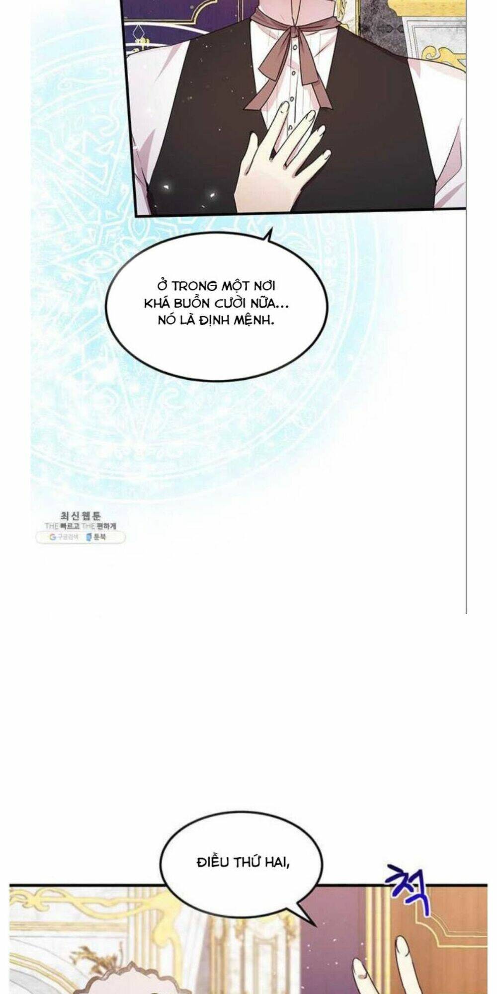 Công Tước, Loạn Vừa Thôi! Chapter 96 - Trang 2