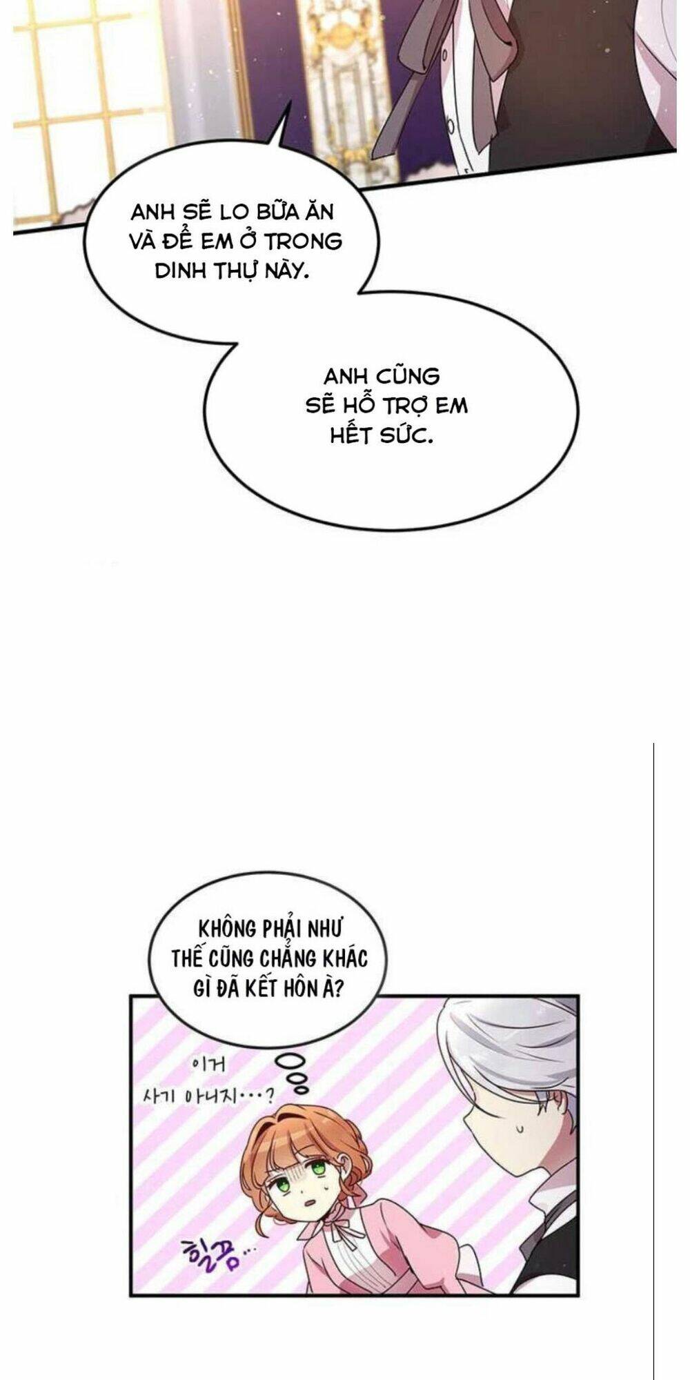 Công Tước, Loạn Vừa Thôi! Chapter 96 - Trang 2