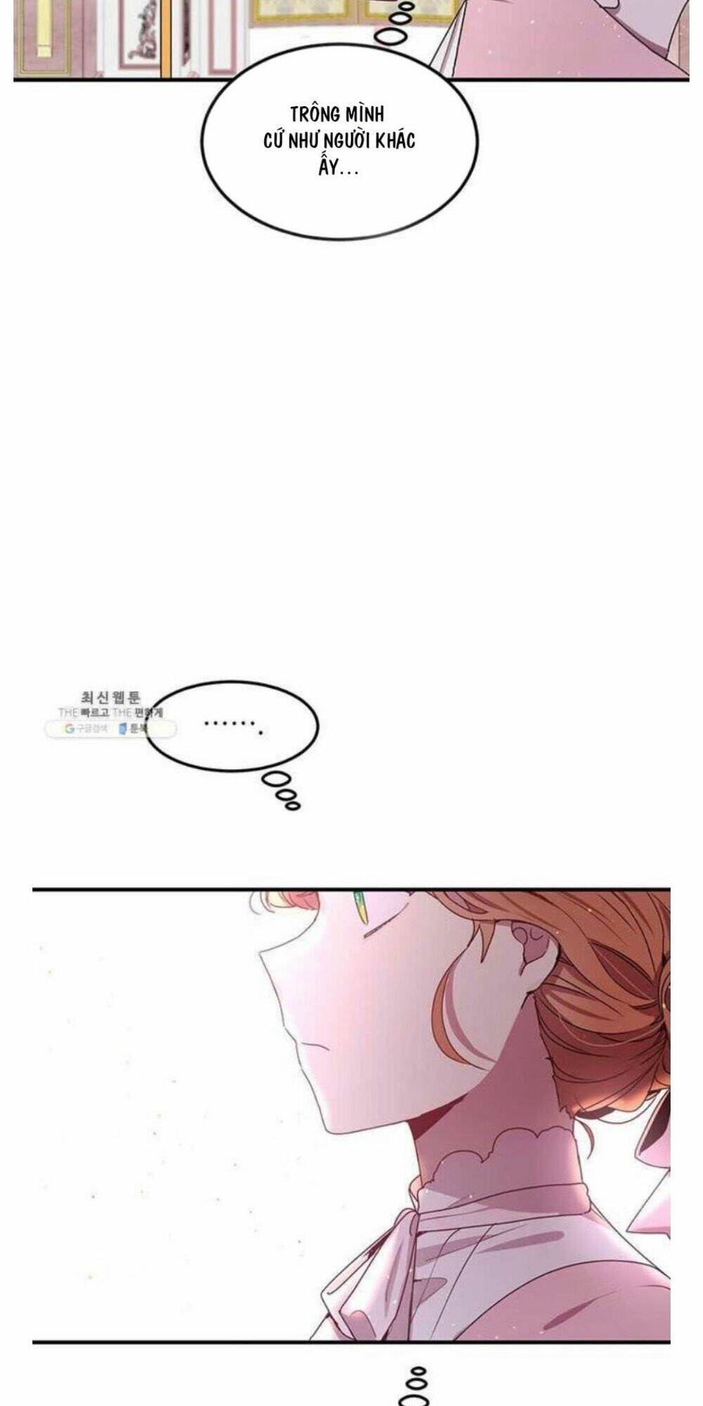 Công Tước, Loạn Vừa Thôi! Chapter 96 - Trang 2