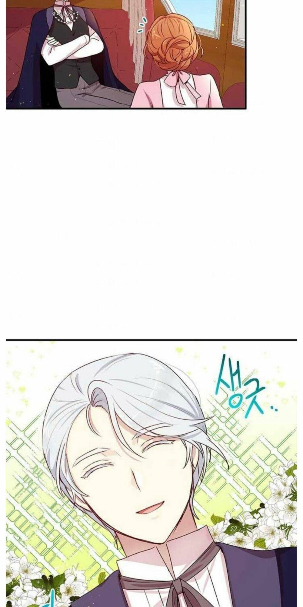 Công Tước, Loạn Vừa Thôi! Chapter 96 - Trang 2