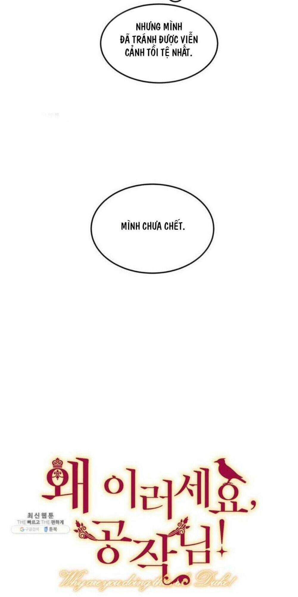 Công Tước, Loạn Vừa Thôi! Chapter 96 - Trang 2