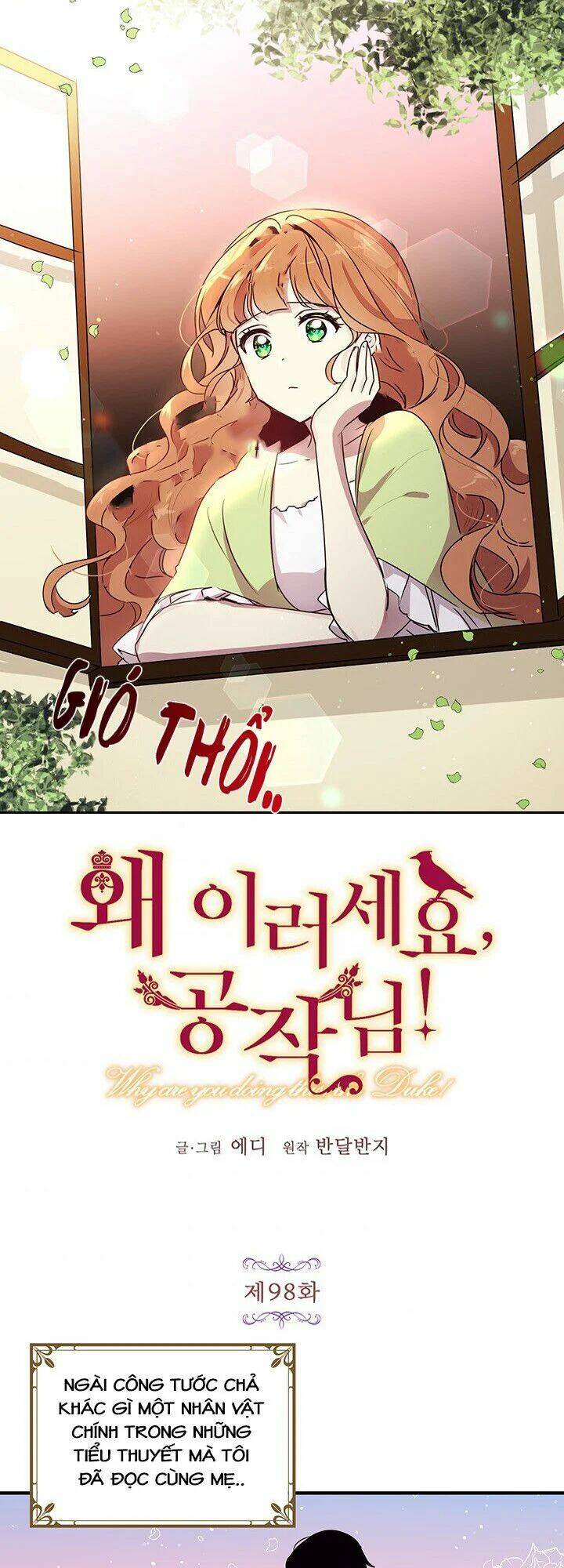 Công Tước, Loạn Vừa Thôi! Chapter 98 - Trang 2