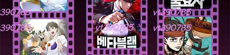 Công Viên Undead Chapter 15 - Trang 2