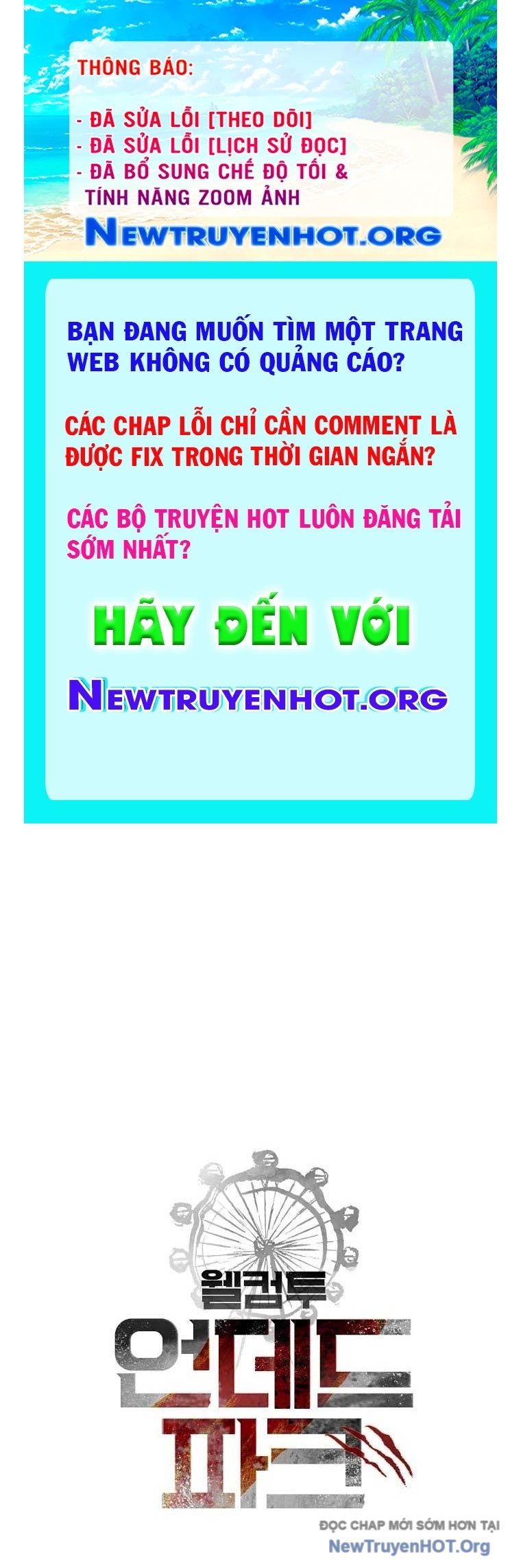 Công Viên Undead Chapter 15 - Trang 2