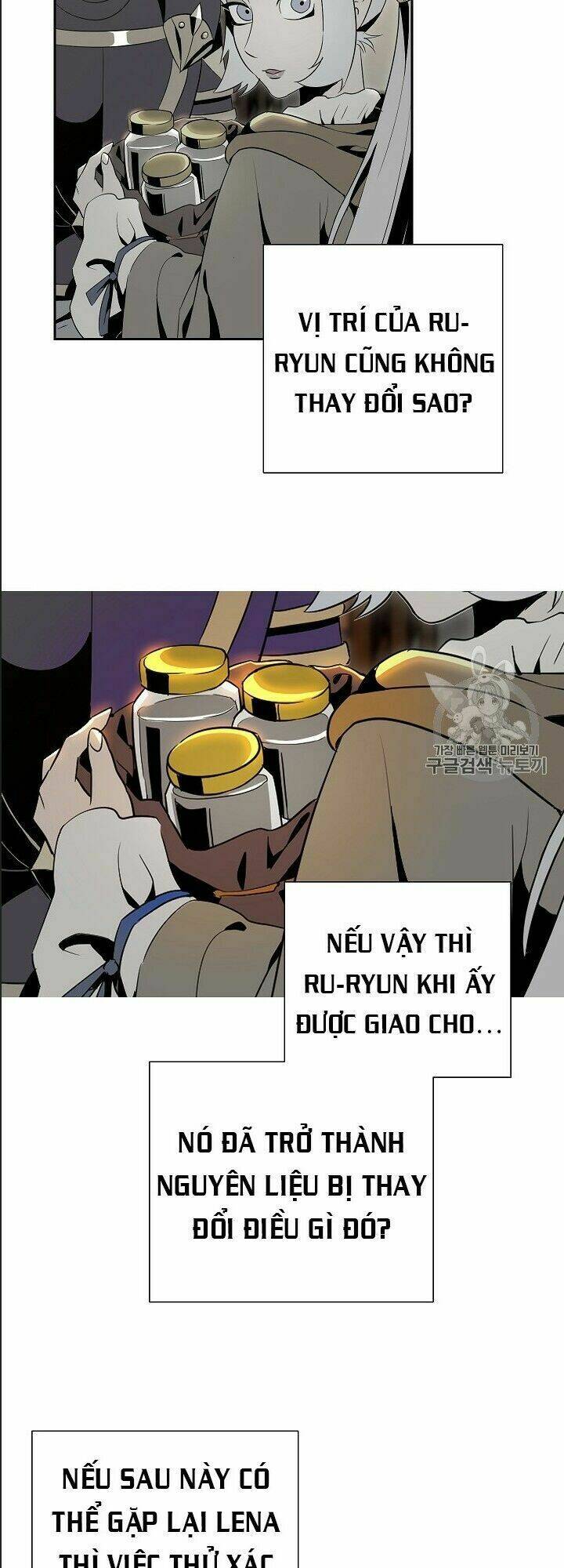 Cốt Binh Hồi Quy Chapter 100 - Trang 2