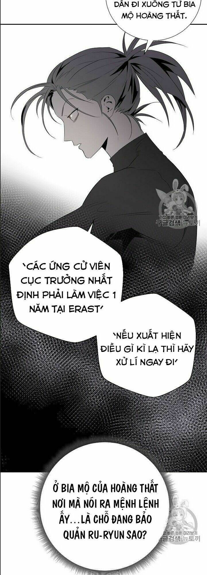 Cốt Binh Hồi Quy Chapter 100 - Trang 2