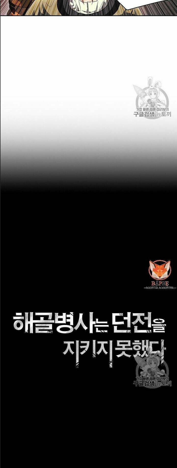 Cốt Binh Hồi Quy Chapter 100 - Trang 2