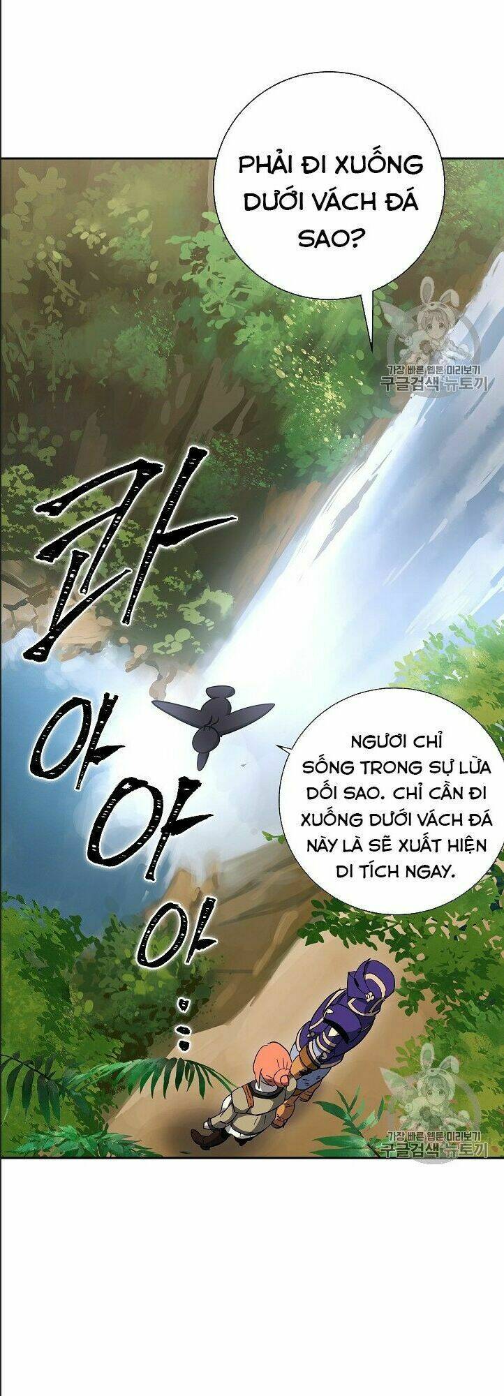 Cốt Binh Hồi Quy Chapter 100 - Trang 2