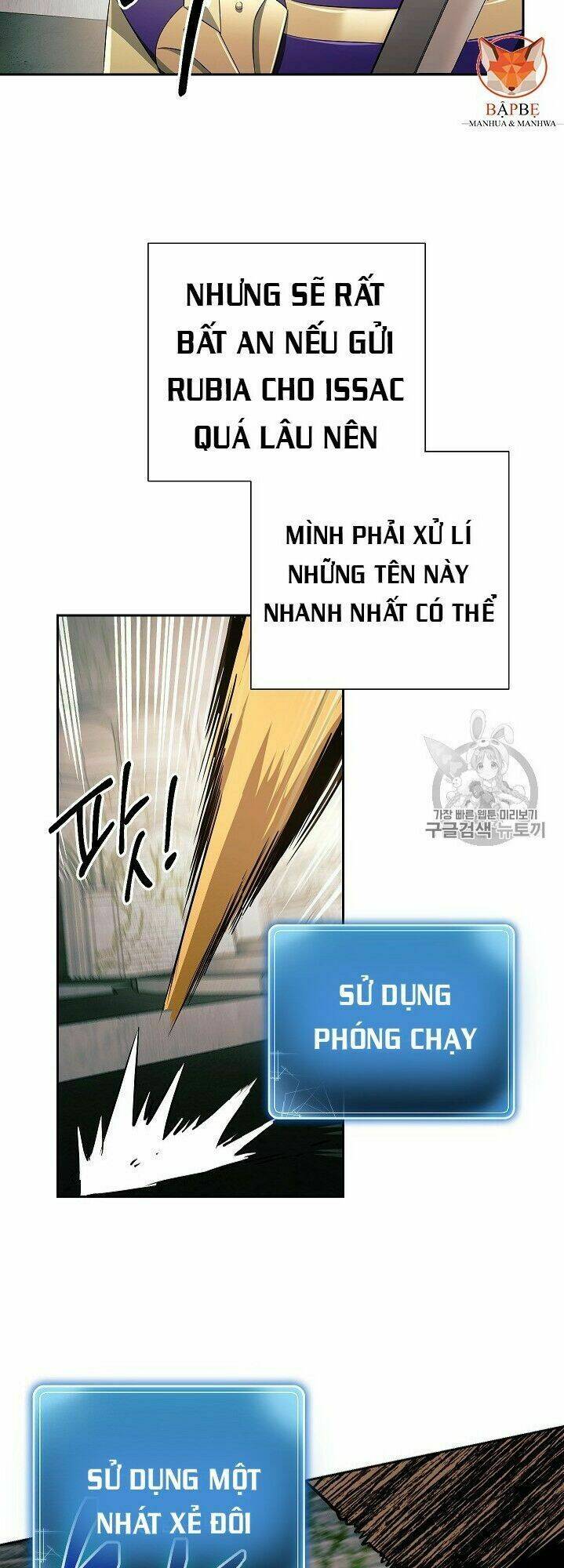 Cốt Binh Hồi Quy Chapter 101 - Trang 2