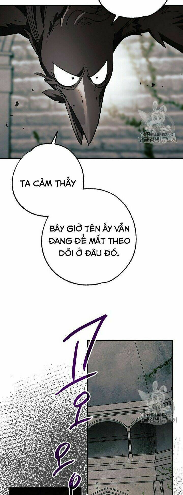 Cốt Binh Hồi Quy Chapter 101 - Trang 2