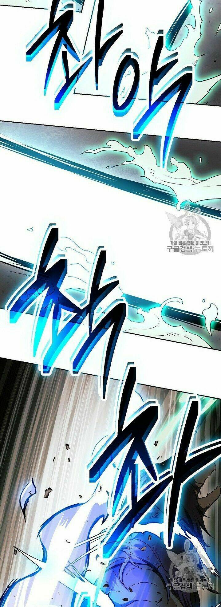 Cốt Binh Hồi Quy Chapter 102 - Trang 2