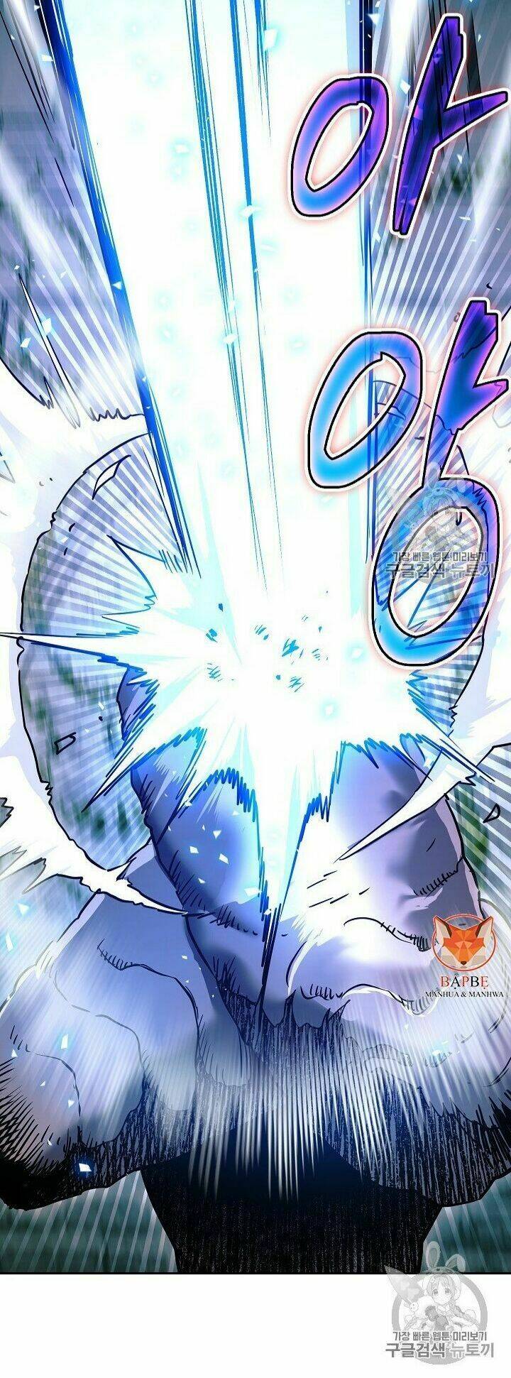 Cốt Binh Hồi Quy Chapter 102 - Trang 2