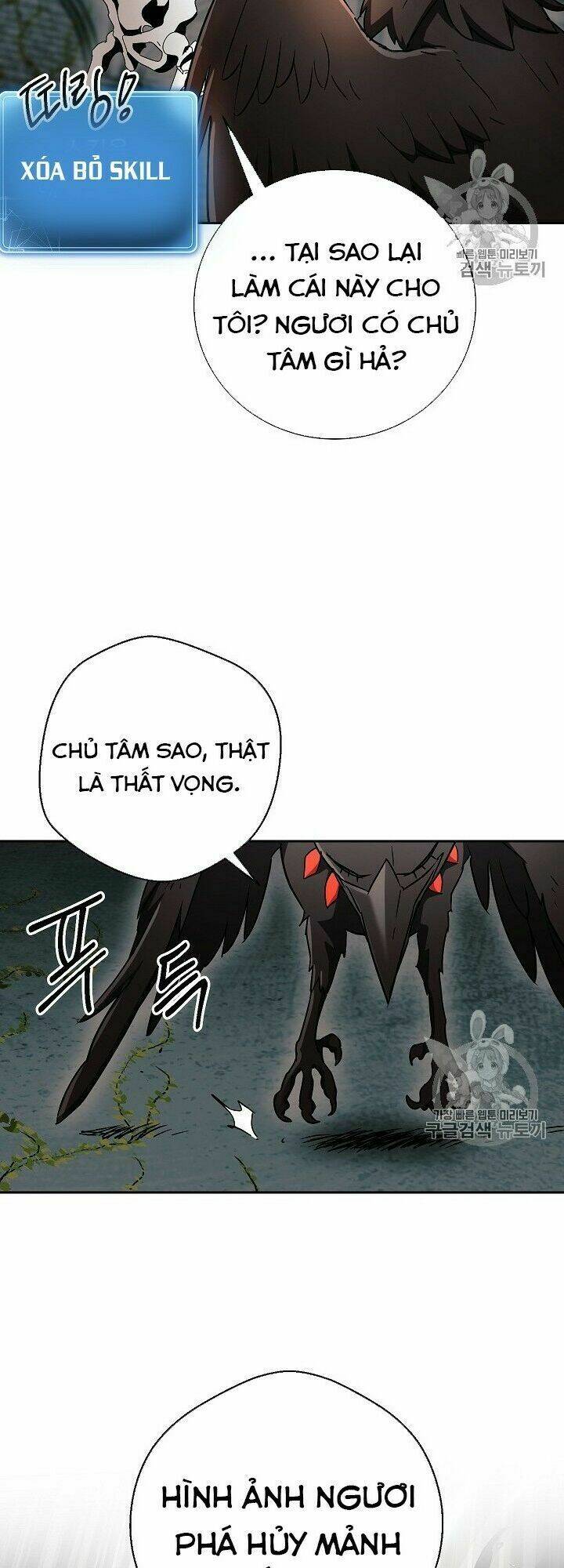 Cốt Binh Hồi Quy Chapter 103 - Trang 2