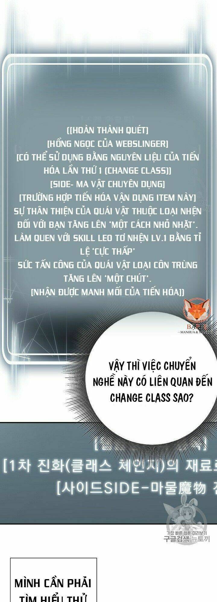 Cốt Binh Hồi Quy Chapter 103 - Trang 2