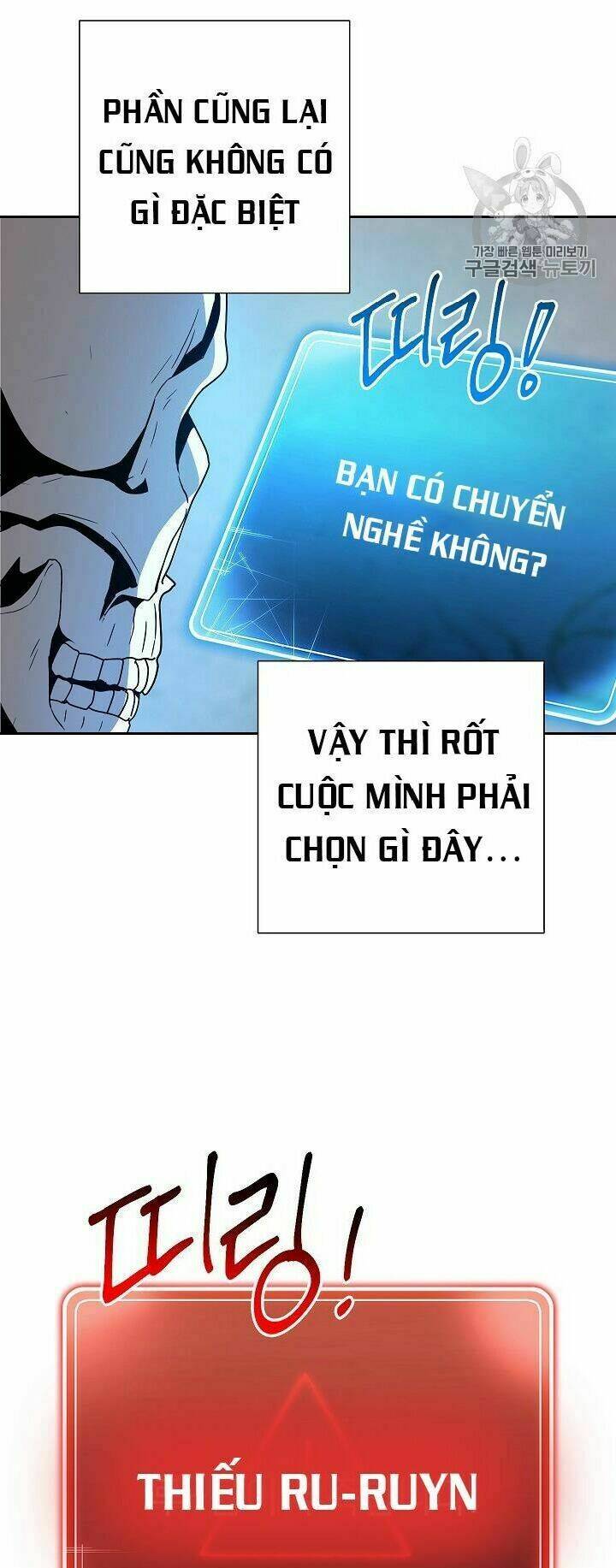 Cốt Binh Hồi Quy Chapter 103 - Trang 2