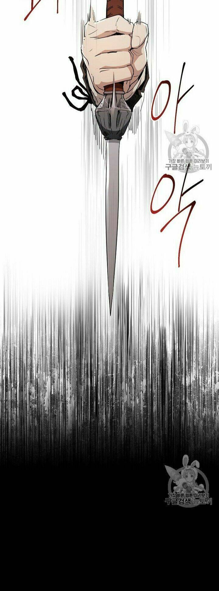 Cốt Binh Hồi Quy Chapter 103 - Trang 2