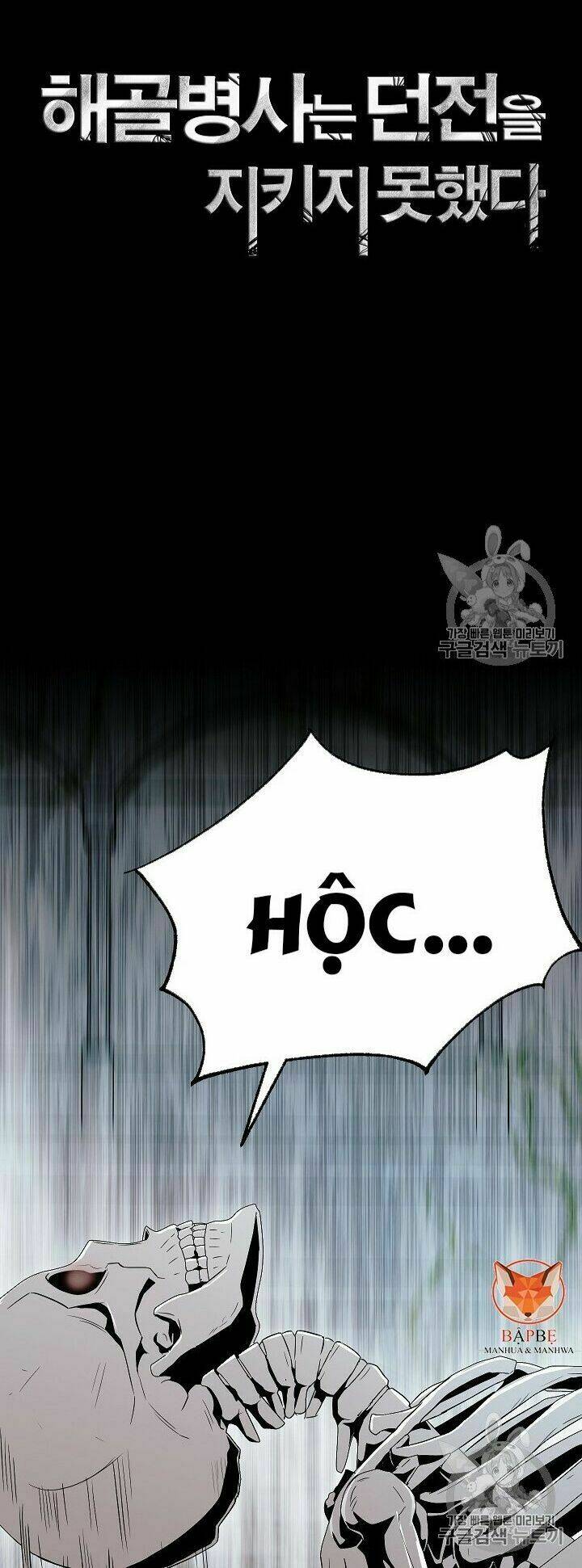 Cốt Binh Hồi Quy Chapter 103 - Trang 2