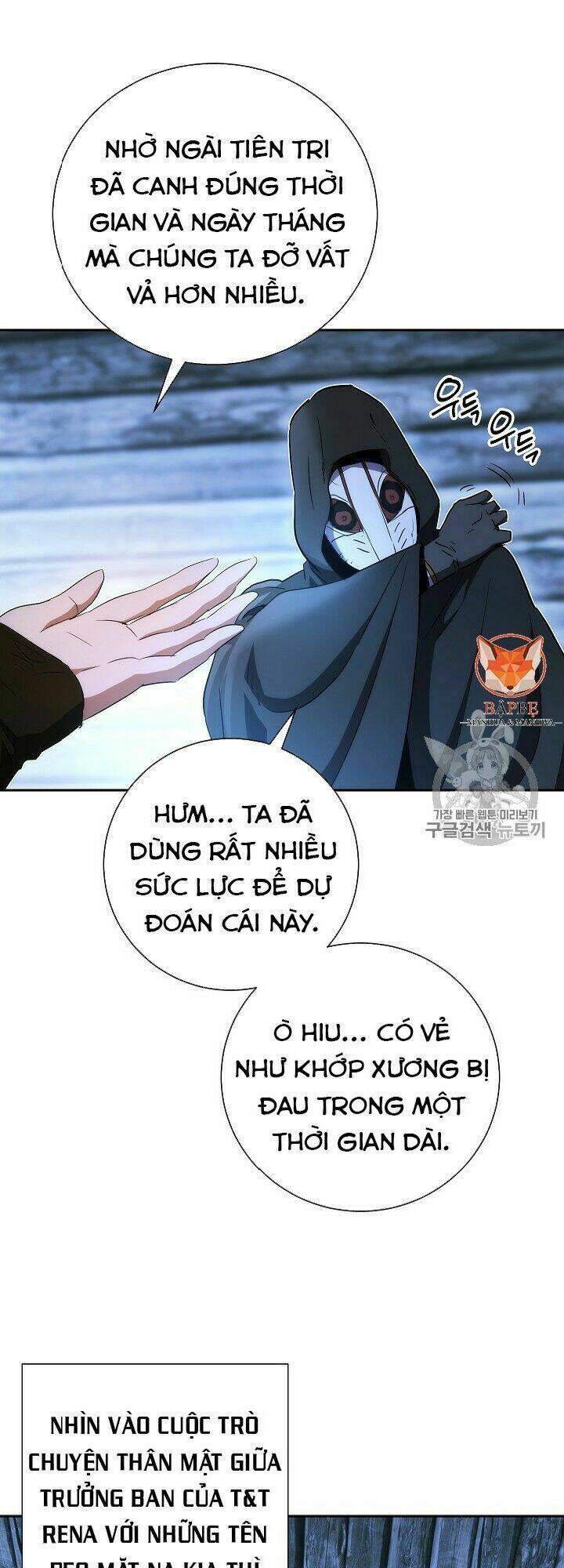 Cốt Binh Hồi Quy Chapter 105 - Trang 2