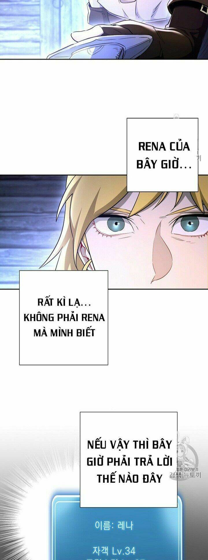 Cốt Binh Hồi Quy Chapter 105 - Trang 2