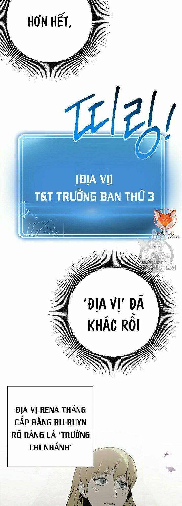 Cốt Binh Hồi Quy Chapter 105 - Trang 2