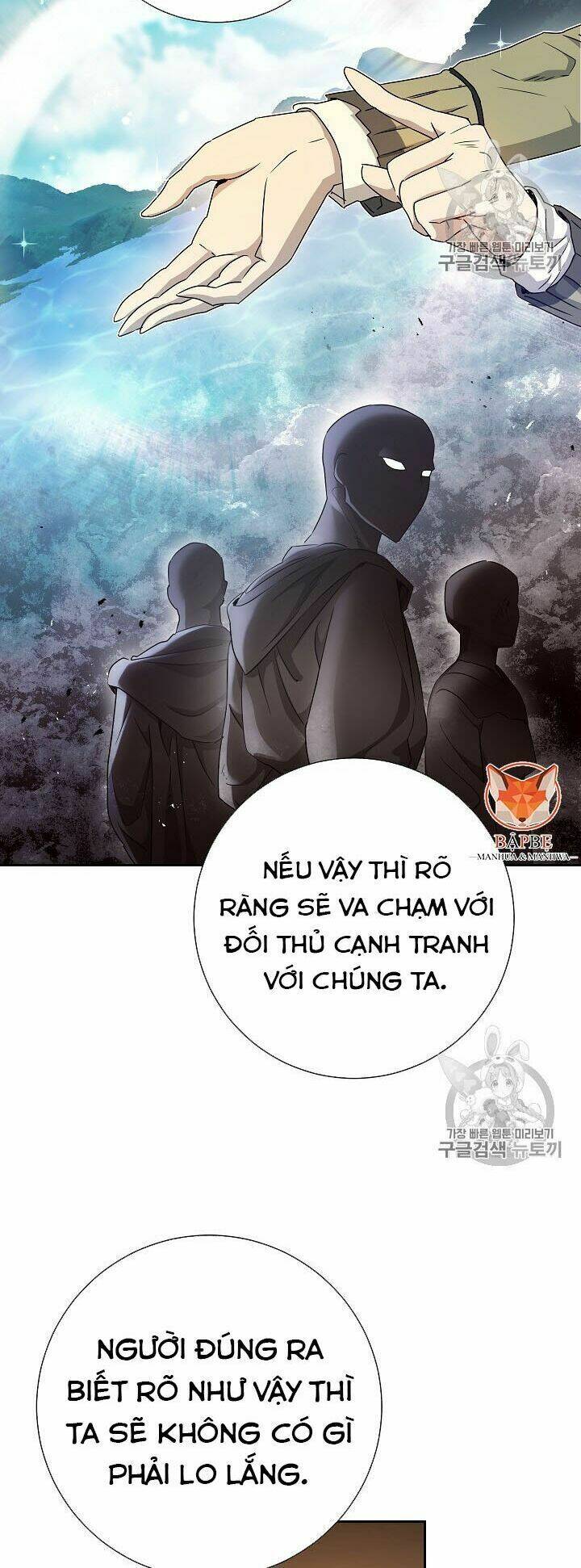 Cốt Binh Hồi Quy Chapter 106 - Trang 2