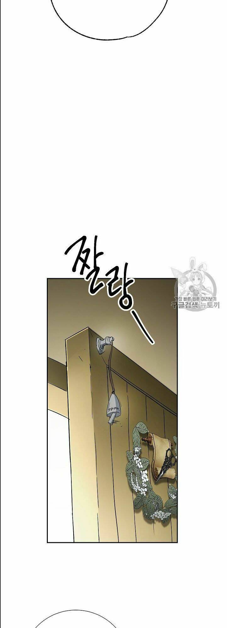 Cốt Binh Hồi Quy Chapter 106 - Trang 2