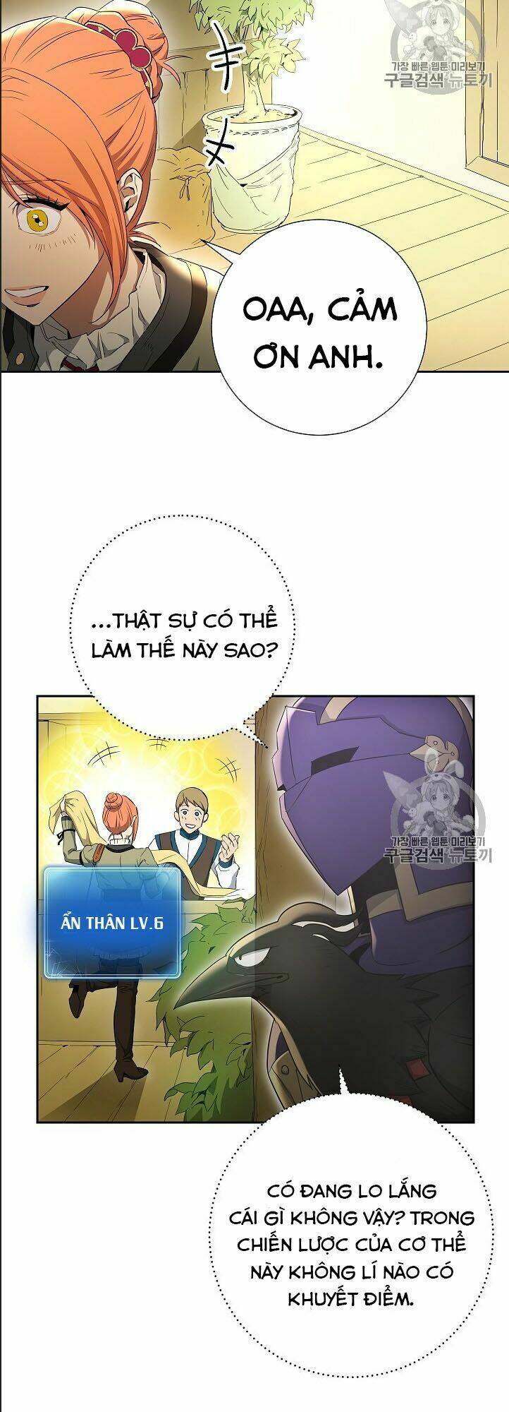 Cốt Binh Hồi Quy Chapter 106 - Trang 2