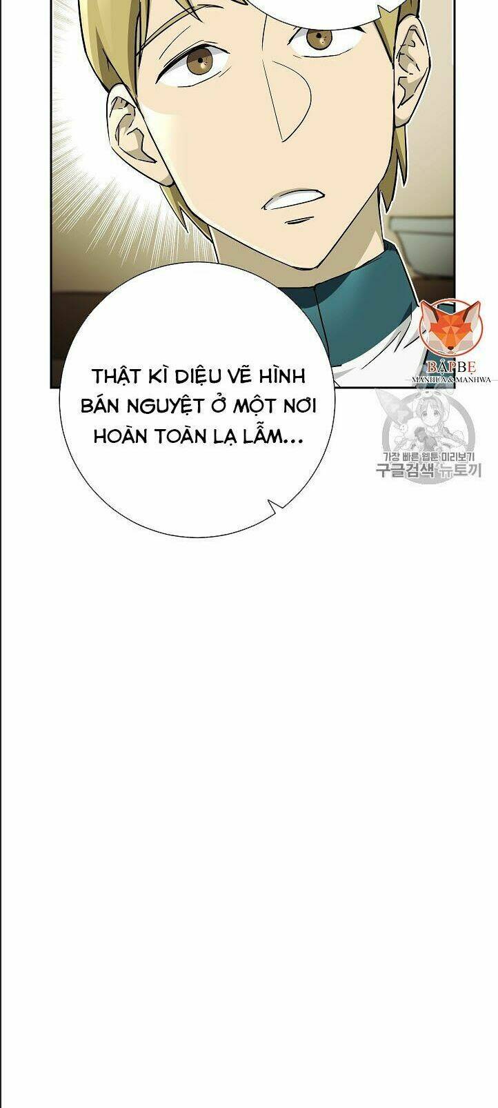 Cốt Binh Hồi Quy Chapter 106 - Trang 2