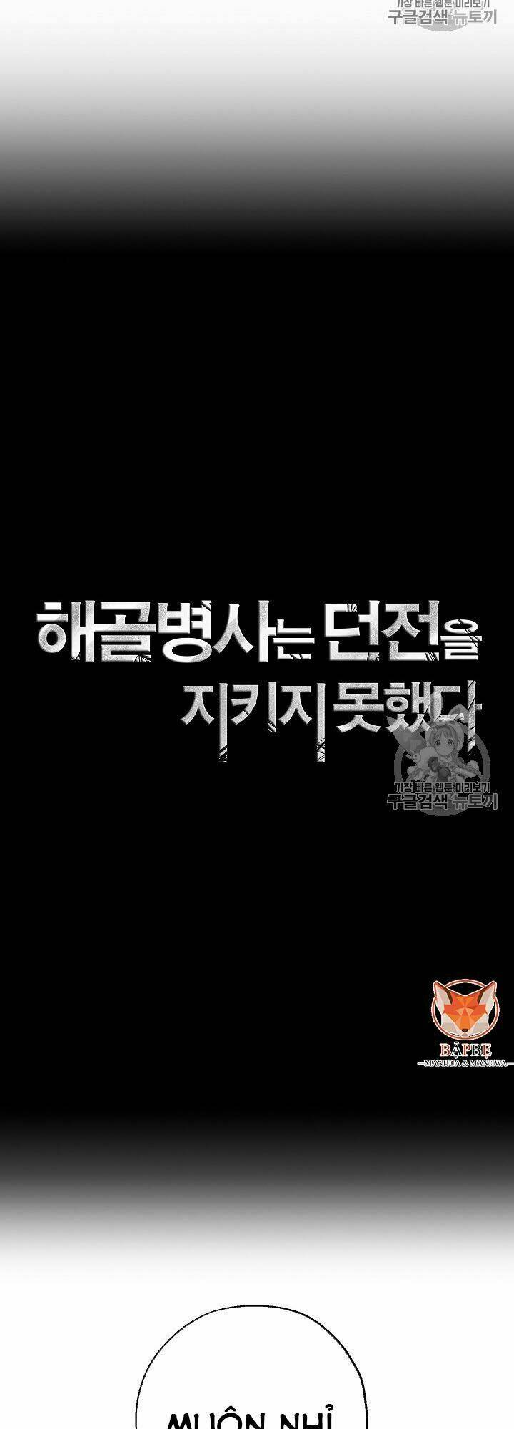 Cốt Binh Hồi Quy Chapter 106 - Trang 2