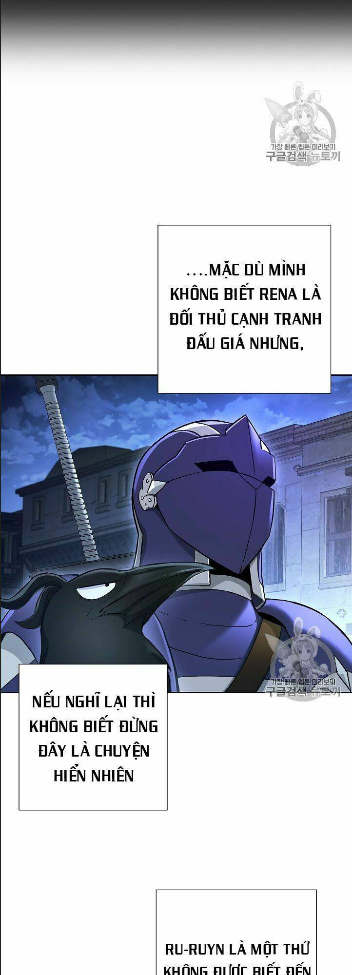 Cốt Binh Hồi Quy Chapter 107 - Trang 2