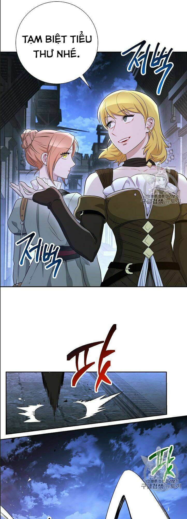 Cốt Binh Hồi Quy Chapter 107 - Trang 2