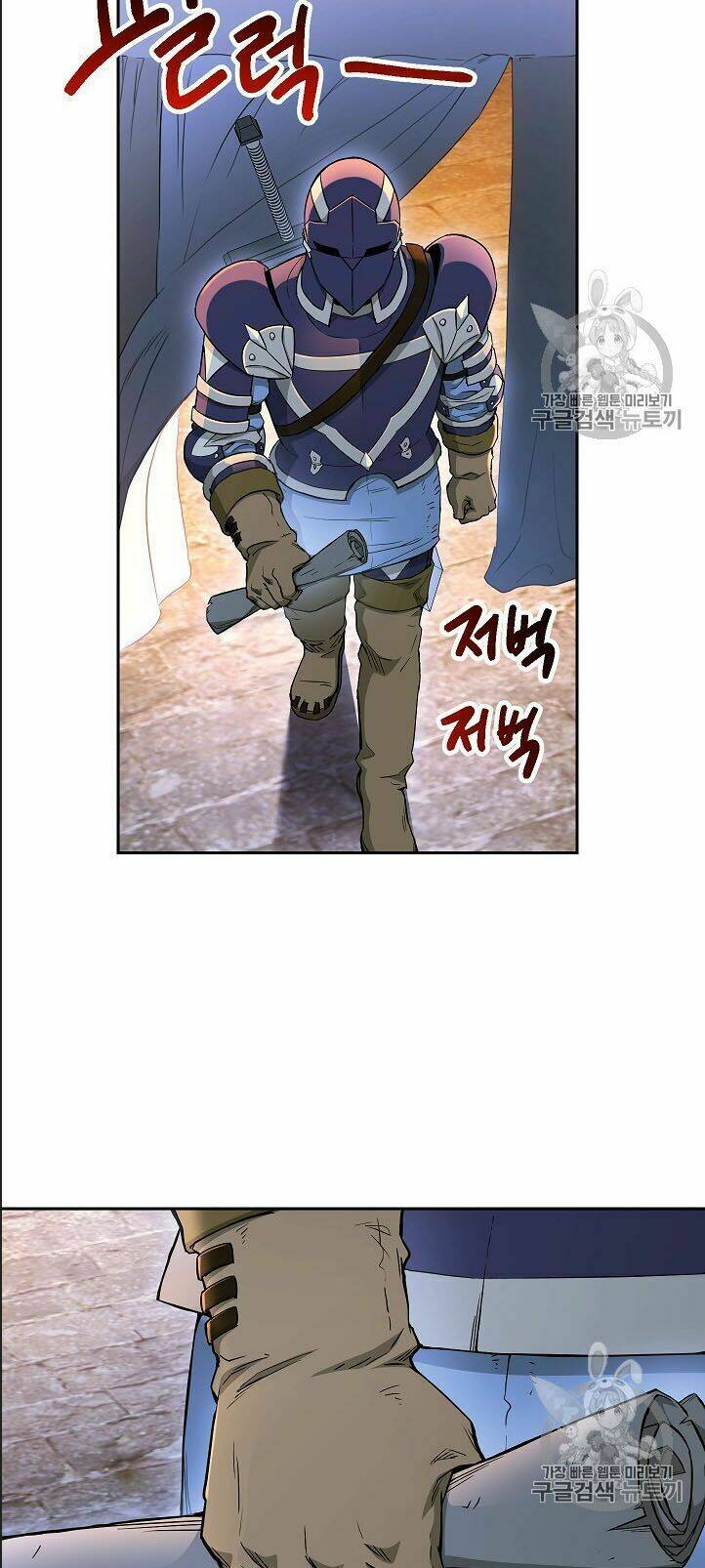 Cốt Binh Hồi Quy Chapter 107 - Trang 2