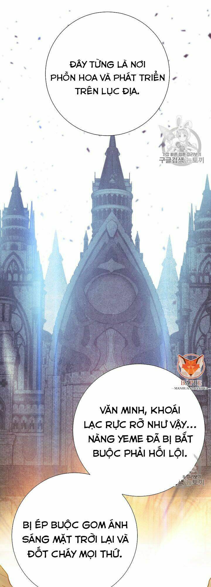 Cốt Binh Hồi Quy Chapter 107 - Trang 2