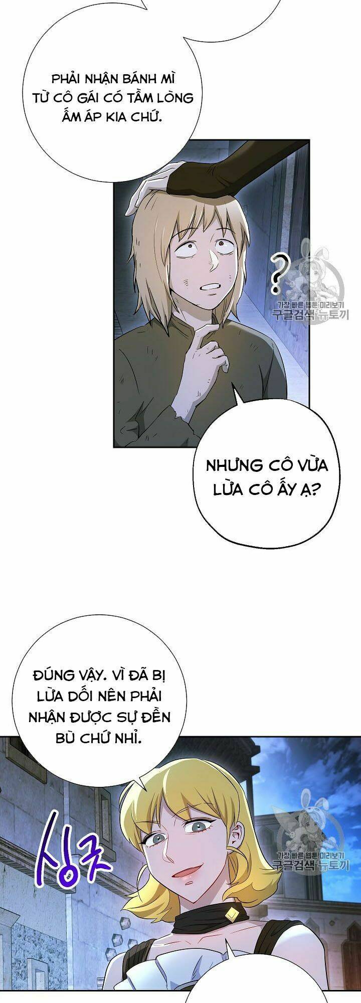 Cốt Binh Hồi Quy Chapter 107 - Trang 2