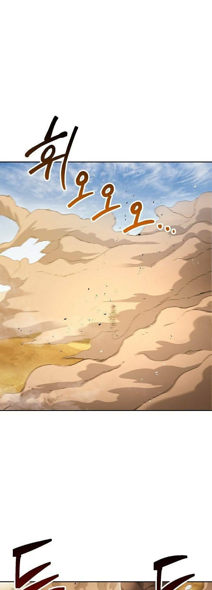 Cốt Binh Hồi Quy Chapter 109 - Trang 2