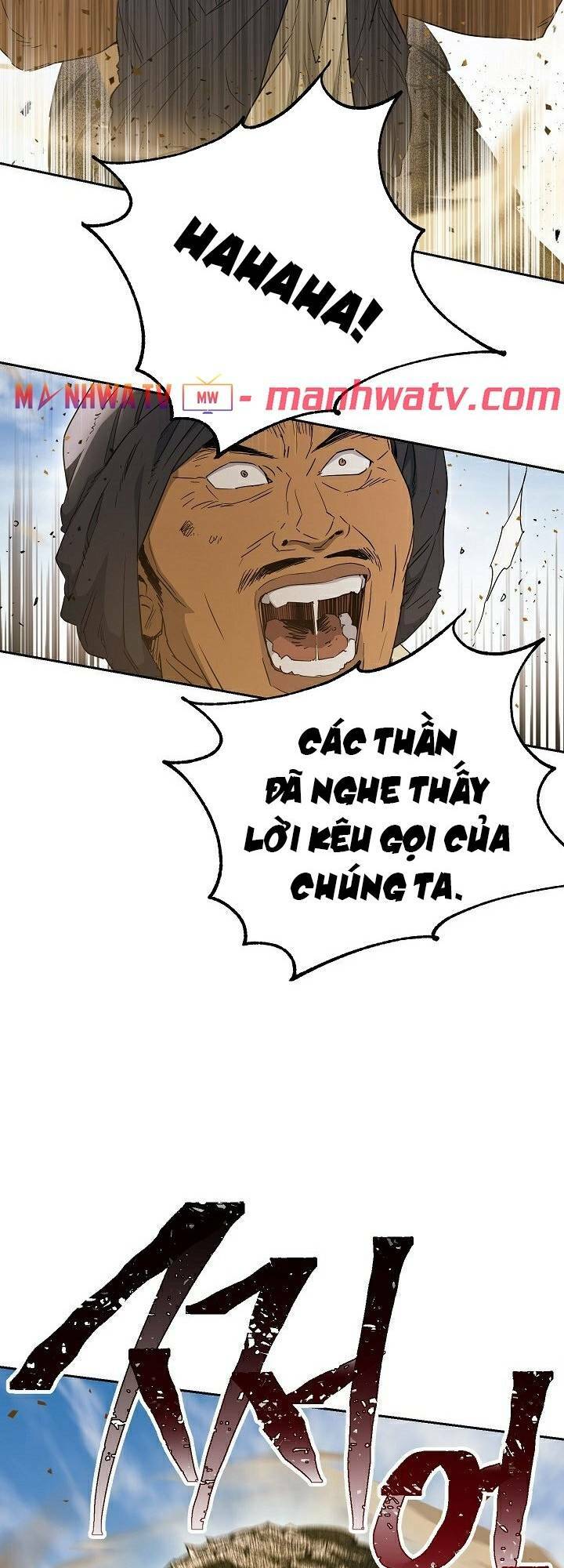 Cốt Binh Hồi Quy Chapter 109 - Trang 2