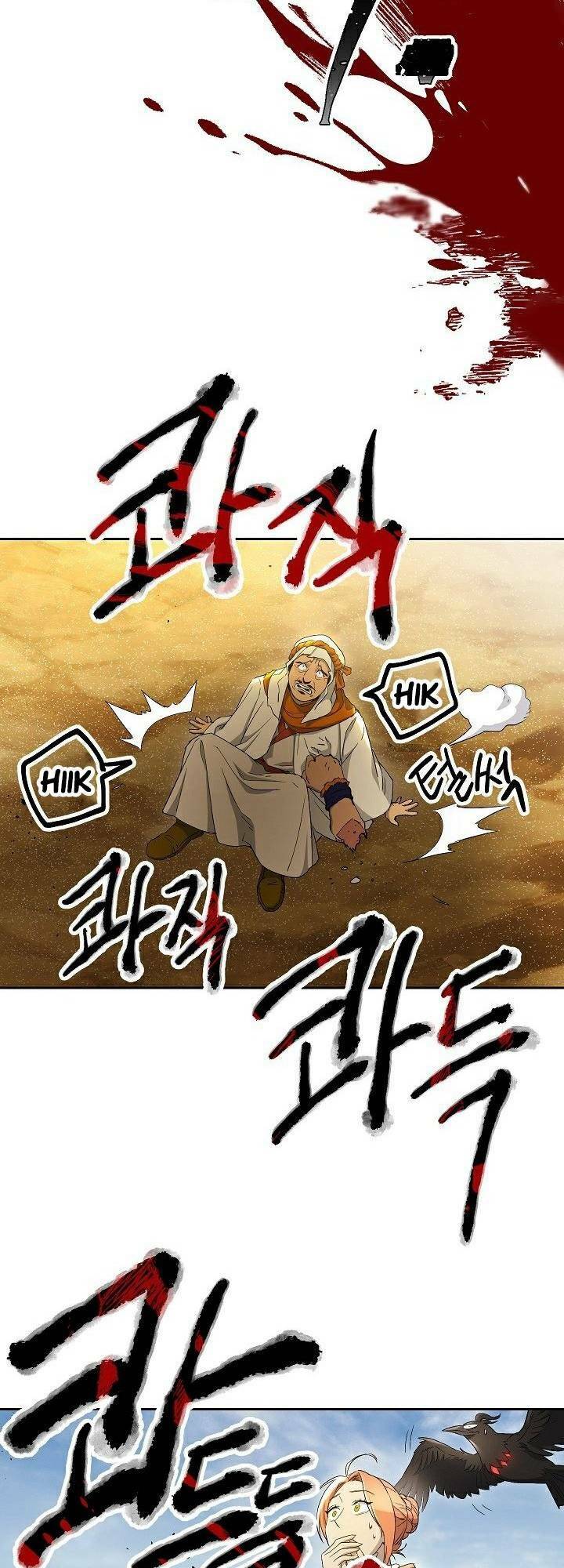 Cốt Binh Hồi Quy Chapter 109 - Trang 2
