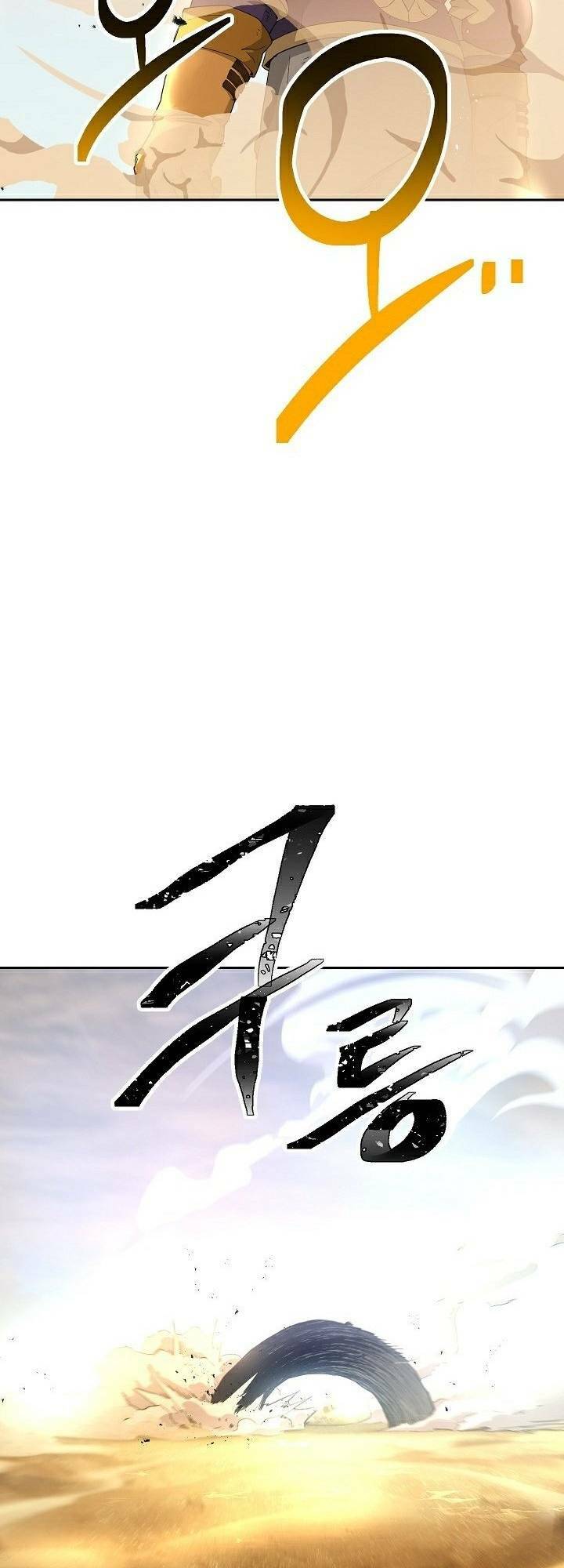 Cốt Binh Hồi Quy Chapter 109 - Trang 2