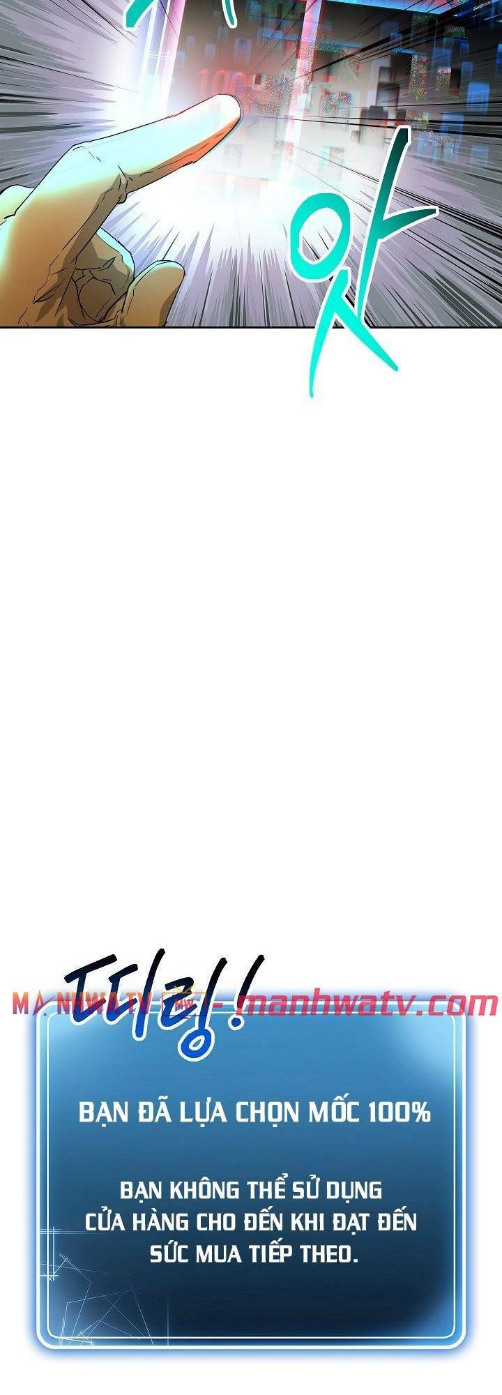 Cốt Binh Hồi Quy Chapter 110 - Trang 2