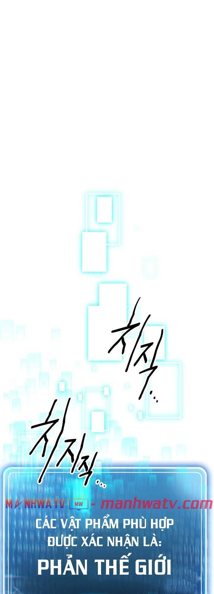 Cốt Binh Hồi Quy Chapter 110 - Trang 2