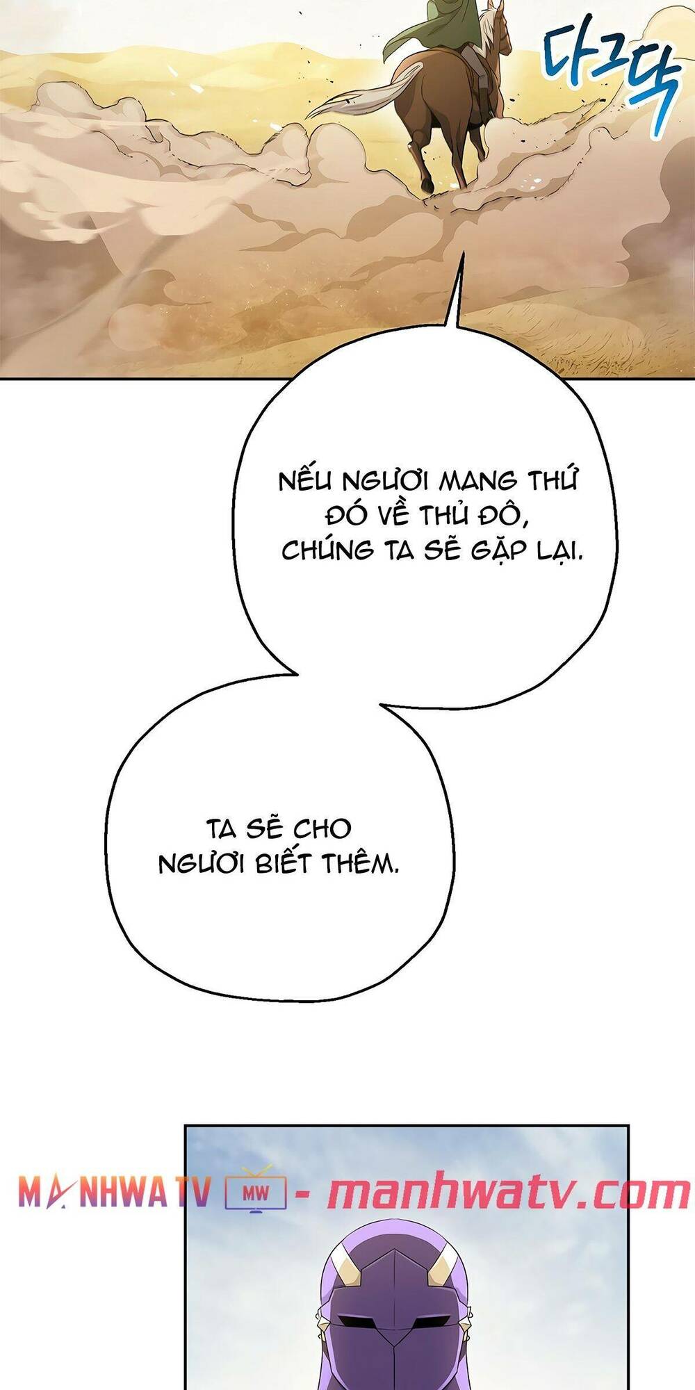 Cốt Binh Hồi Quy Chapter 111 - Trang 2