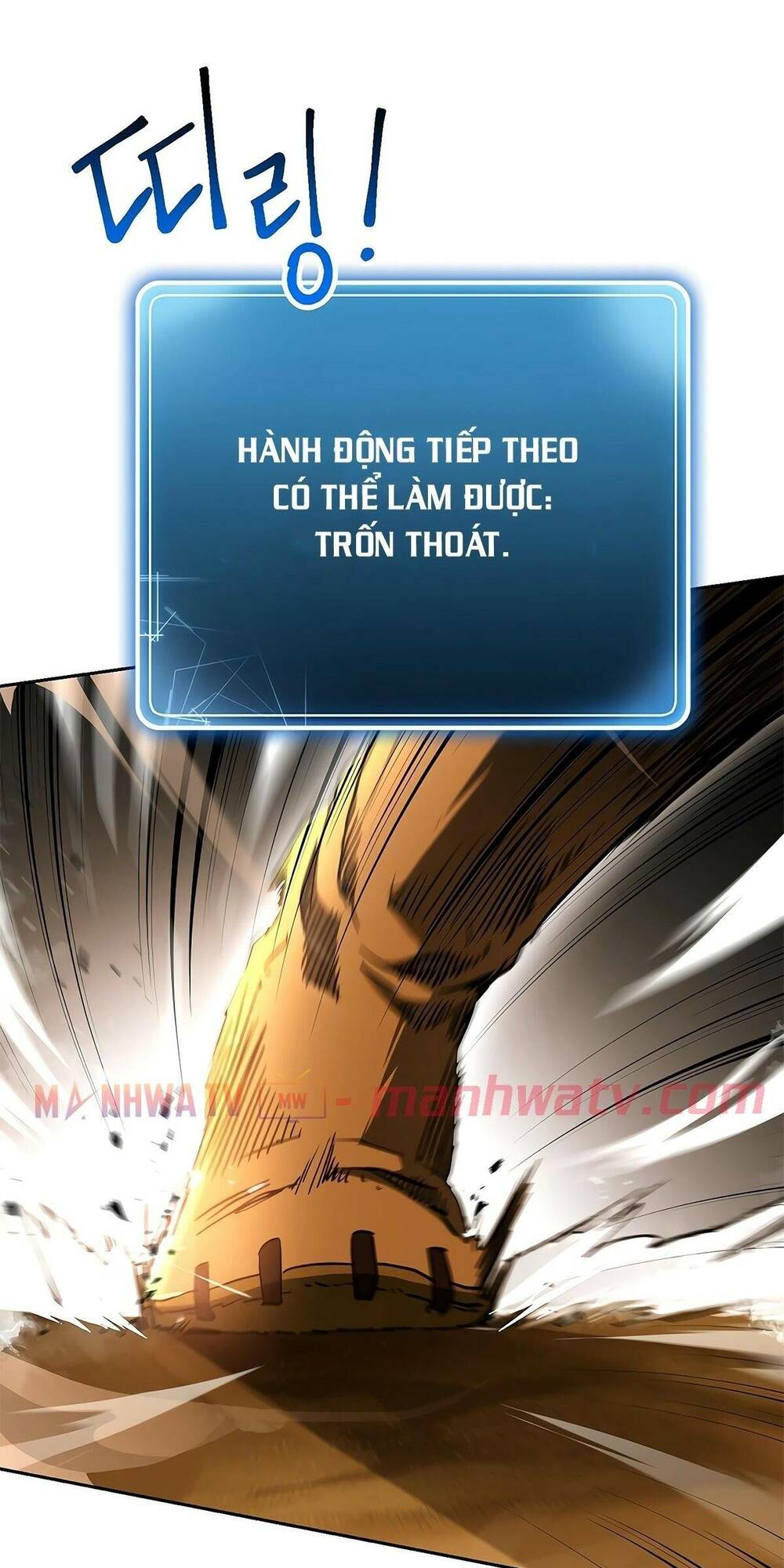 Cốt Binh Hồi Quy Chapter 113 - Trang 2