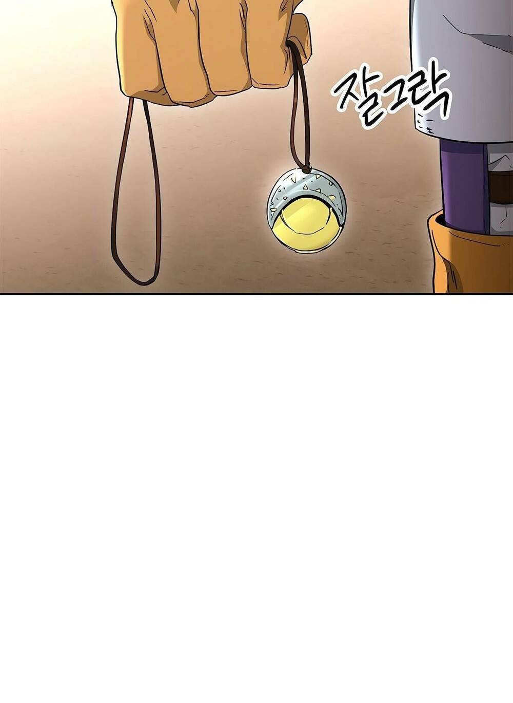 Cốt Binh Hồi Quy Chapter 116 - Trang 2